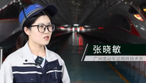 90后“动车女大夫”:动车乖!举起受电弓让我细检查 90后“动车女大夫”:动车乖!举起受电弓让我细检查