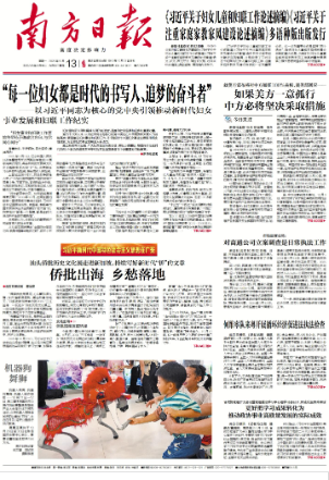 2025-10-13 封面