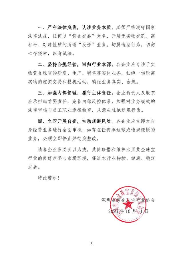 无