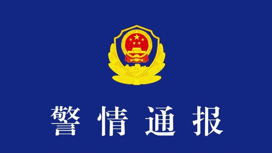 撞到路尽头才停下！广东恩平一小车司机涉嫌醉驾被刑拘