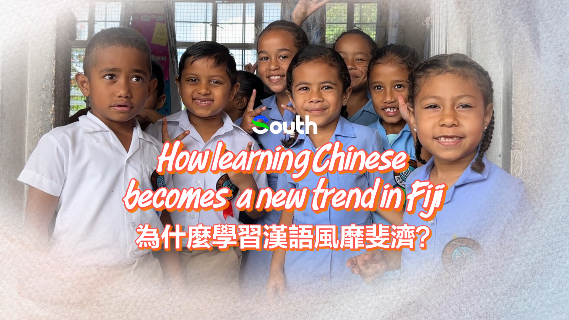 How learning Chinese becomes a new trend in Fiji