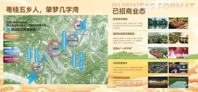 南方农村报 王富迪 拍摄
