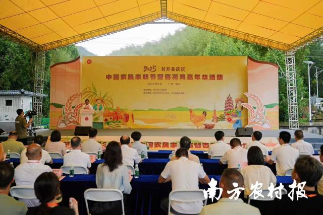 南方农村报 王富迪 拍摄