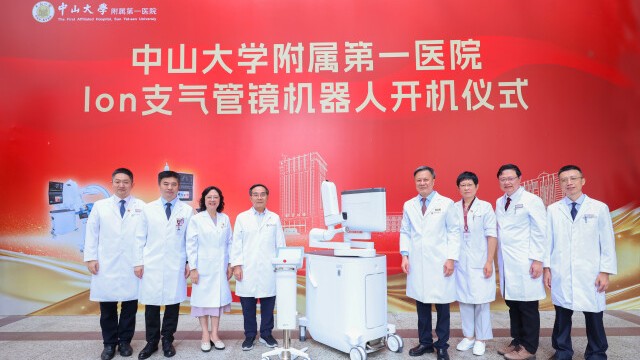 华南首台lon支气管镜机器人装机！肺部微创诊疗实现新突破