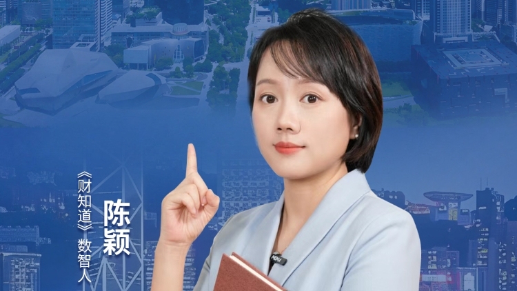 17亿港元买一张香港保险牌照？越秀集团这步棋，比想象的大｜财知道·号外