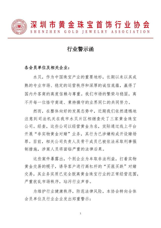 无
