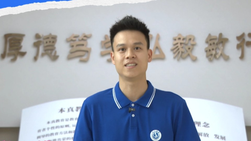 陈奕宇为中山打call：百万英才汇南粤，我们在伟人故里等你！