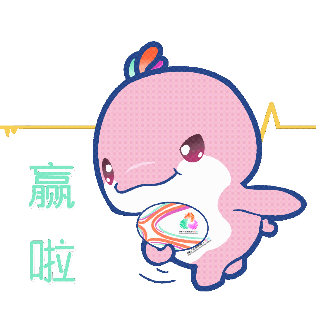 赢啦