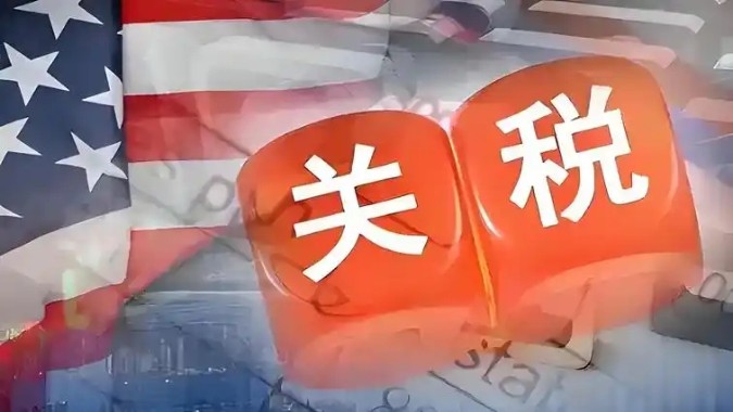 美国称将对中方加征100%关税，外交部回应