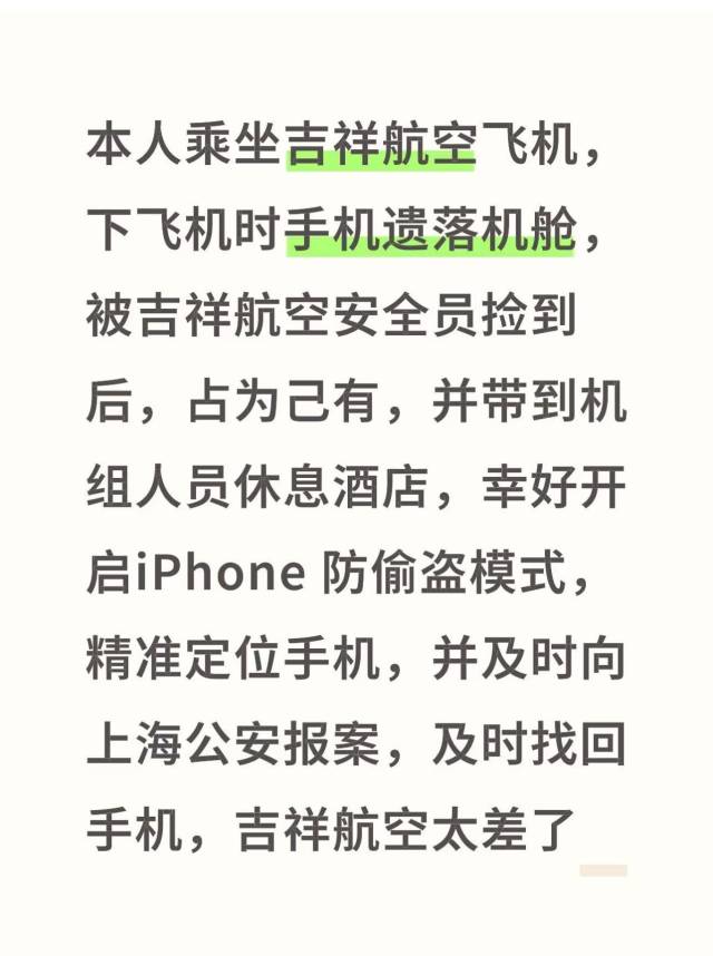 网友发文。