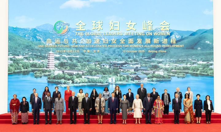 10月13日上午，国家主席习近平在北京国家会议中心出席全球妇女峰会开幕式并发表主旨讲话。这是习近平和夫人彭丽媛同与会各国和国际组织代表团团长夫妇合影留念。新华社记者 黄敬文 摄
