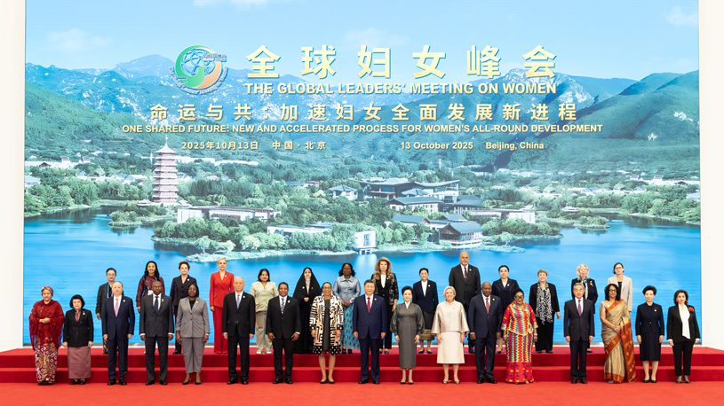 Xi underscores shared global duty to advance women's development at Beijing meeting