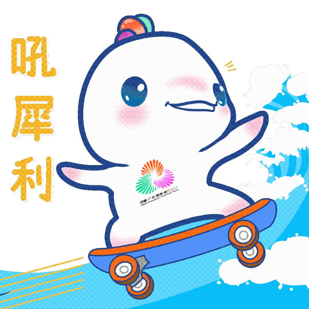 犀利