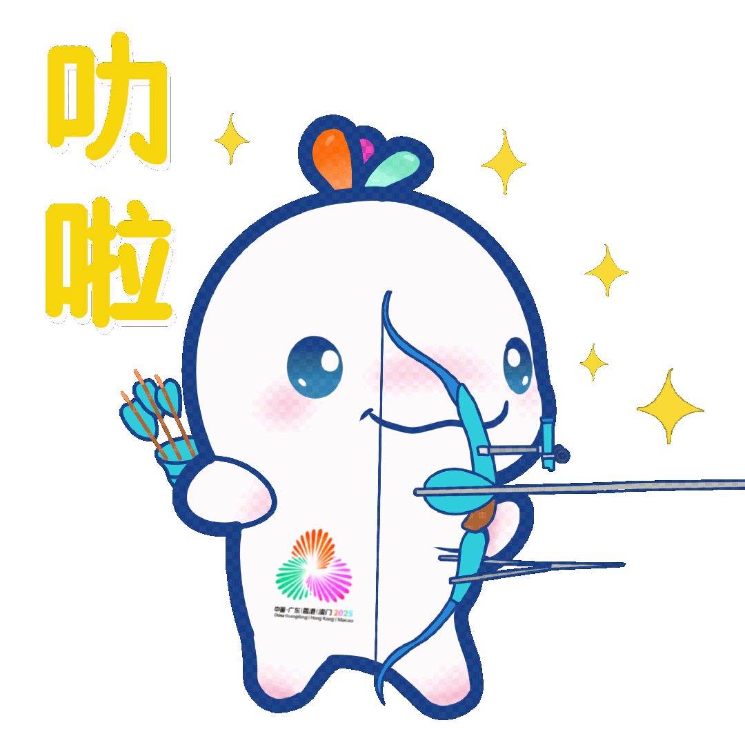 厉害