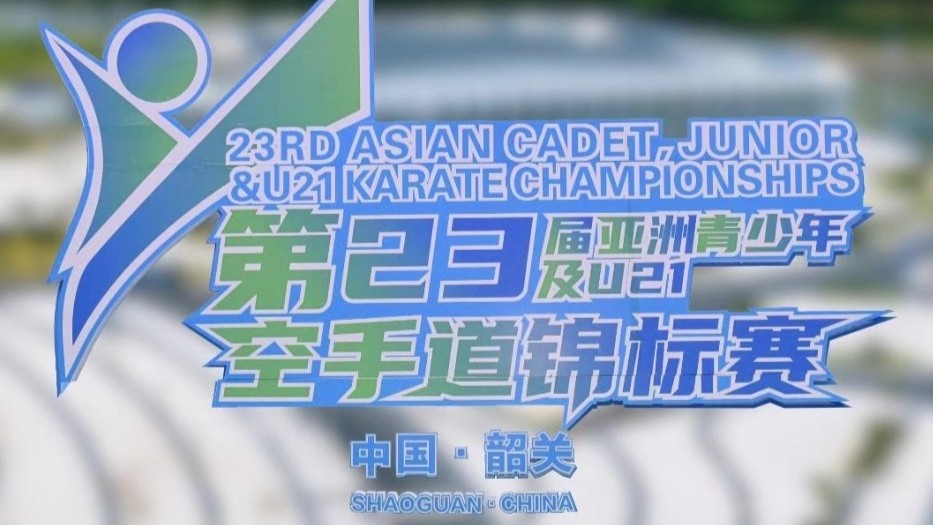 Asian karate athletes face off in Shaoguan, applaud the city's charm