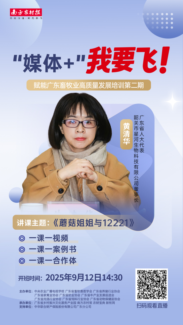 受访者供图