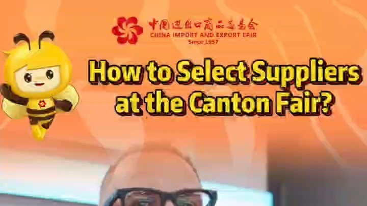 How to select suppliers at the Canton Fair?