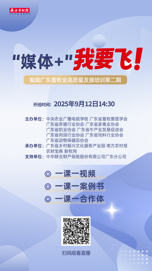受访者供图