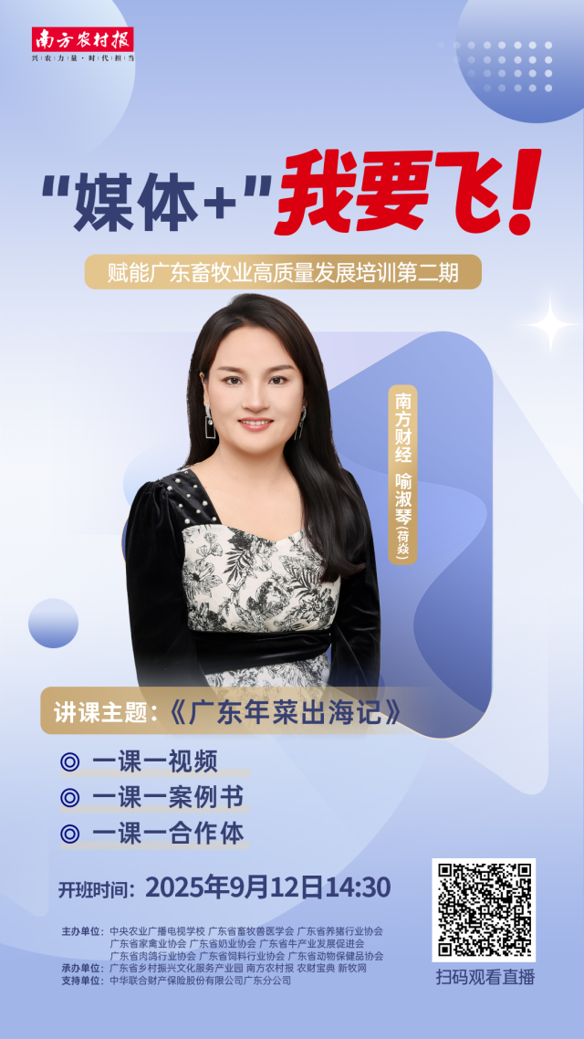 受访者供图