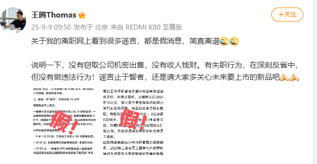 图源：@王腾Thomas