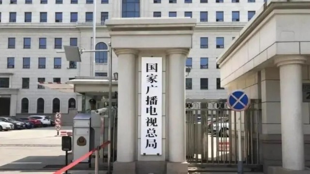 广电总局发布管理提示，促进动画微短剧健康发展