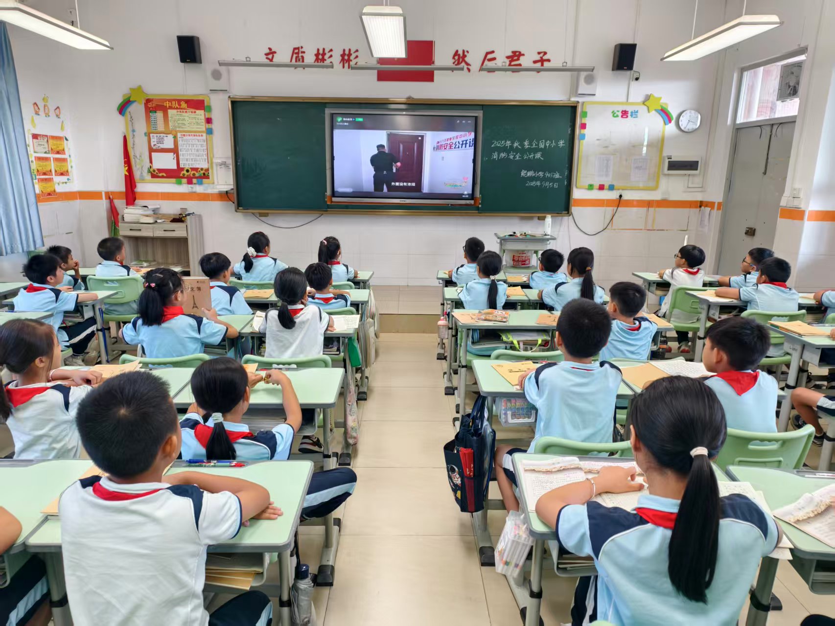 消防安全进校园 云安区师生共享“云”上消防课