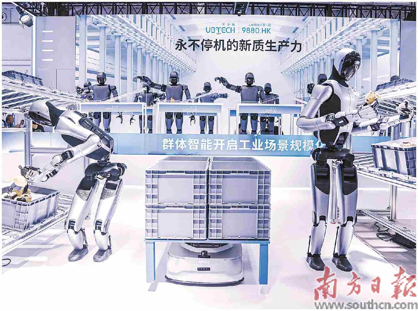 人形机器人在模拟的工厂生产线上展示分拣、搬运等技能。