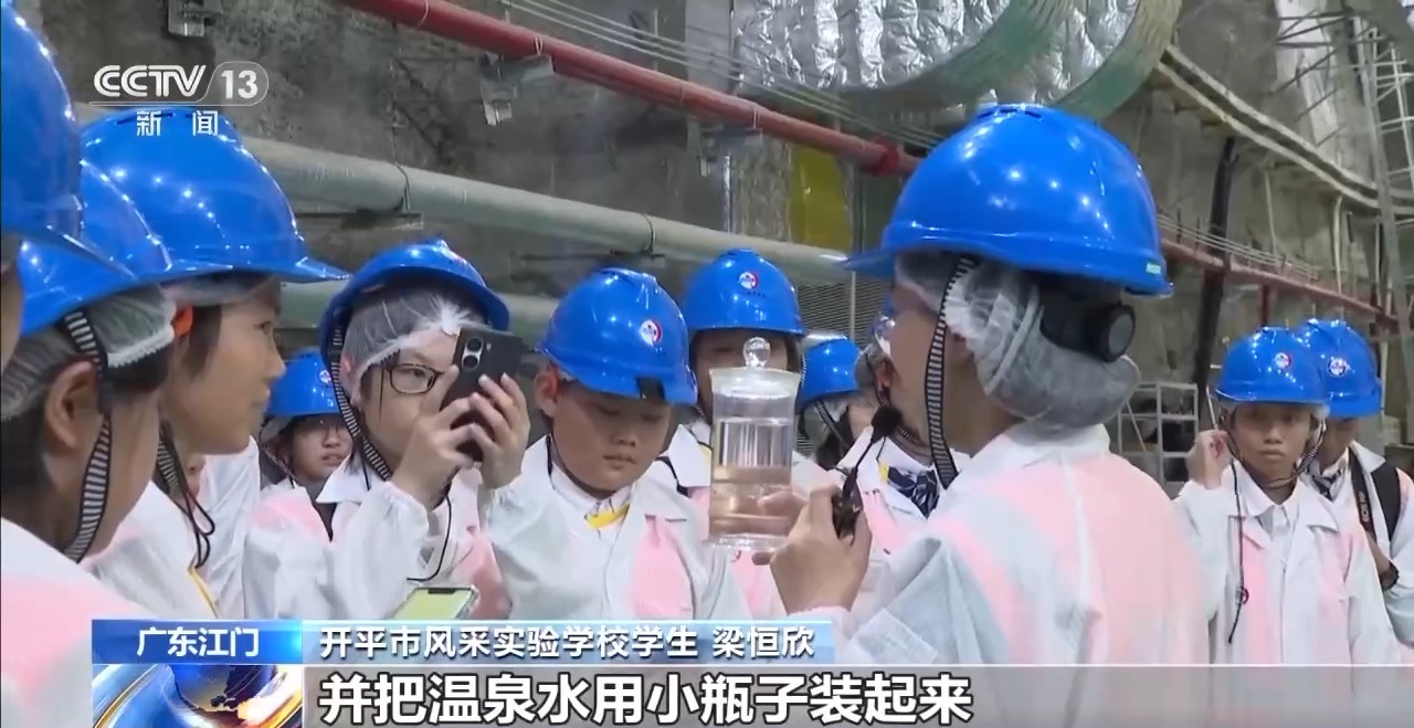 按下地下700米深的春季的热水。解锁标签的新方