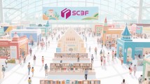 200余位中外名家,2335场文化活动,2025南国书香节等你 200余位中外名家,2335场文化活动,2025南国书香节等你