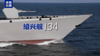 铁杆阵容！中国 - 俄罗斯的综合演习与中