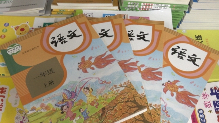 炸锅！司马光砸瓮、大羿射日、掩耳盗钟，你当年都学错了？