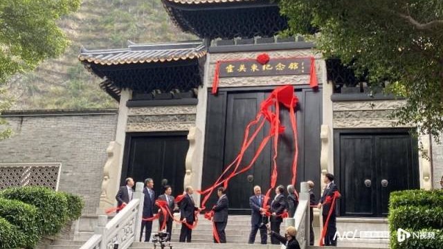 Henry Fok Ying-tung Memorial Hall officially opens in GZ's Nansha