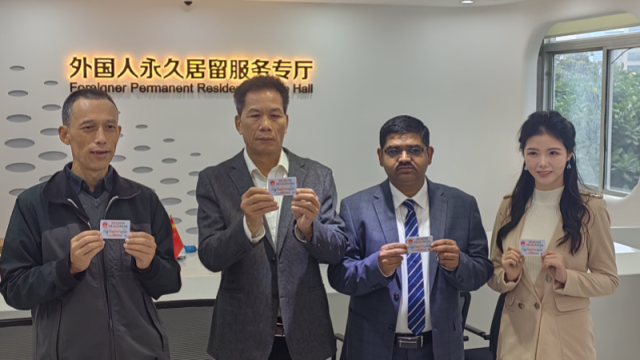 Five expats in Guangzhou receive new 'five-star cards' for foreign permanent residents