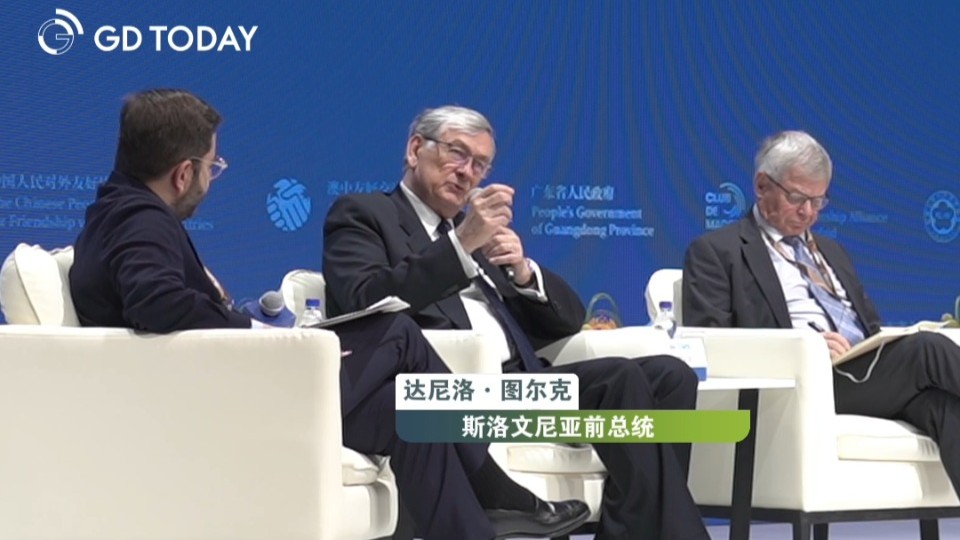 斯洛文尼亚前总统：中国方案为解决全球问题提供借鉴范式