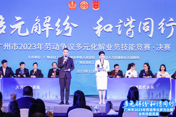 决赛现场。通讯员供图