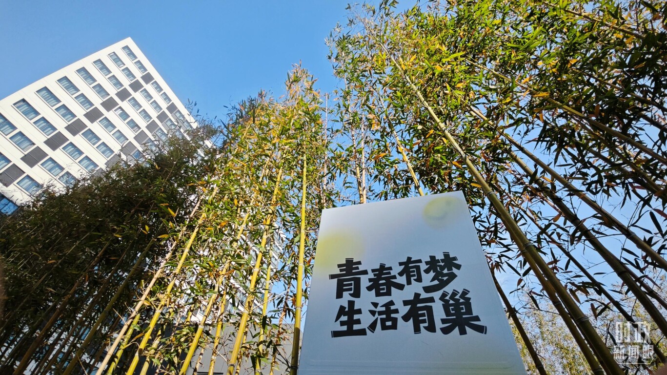 闵行区新时代城市建设者管理者之家。（总台央视记者许永松拍摄）