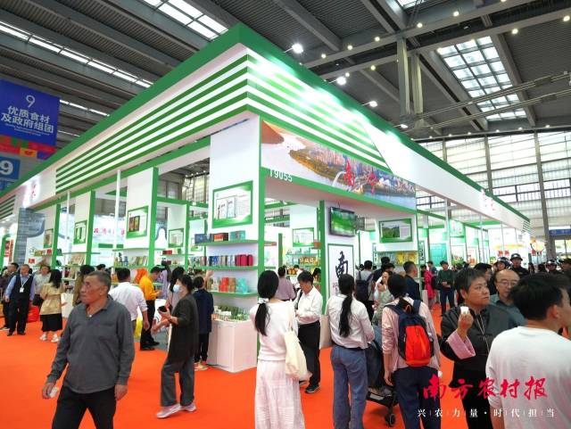 2023全球高端食品及优质农产品（深圳）博览会南宁展区。