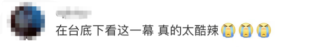 迎江乡乡委书记_西安交大校长雨中致辞党委书记撑伞_温州巿委书记徐立毅