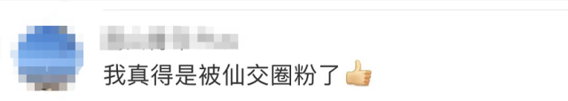 西安交大校长雨中致辞党委书记撑伞_迎江乡乡委书记_温州巿委书记徐立毅