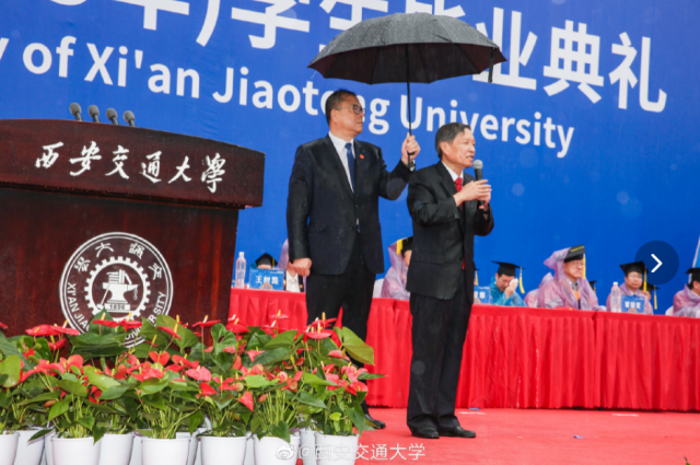 西安交大校长雨中致辞党委书记撑伞_温州巿委书记徐立毅_迎江乡乡委书记