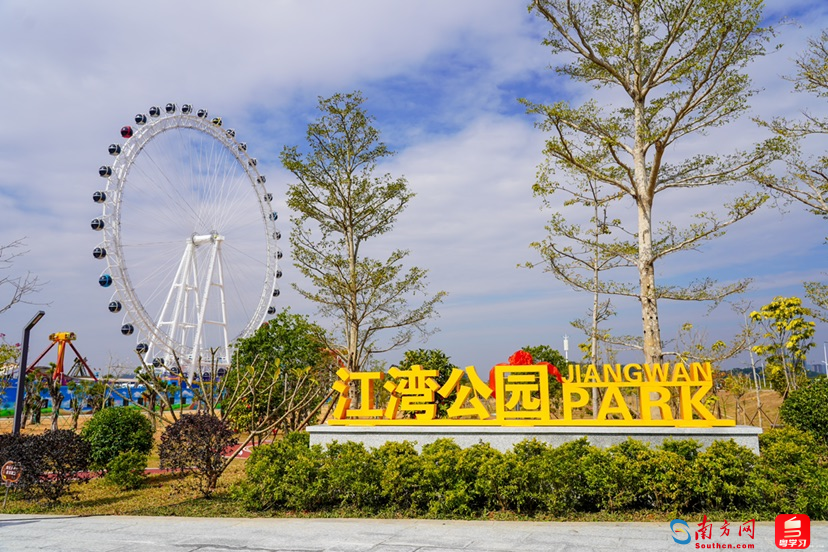 江灣公園。南鄰連江路。牌啟北靠荔湖大道，河畔增城區(qū)林業(yè)和園林局、東面與增江畫廊濕地公園一路之隔，粵學(xué)習(xí)記者 何敏輝</p>江灣公園的建成，以鄉(xiāng)土樹種和茶花、位于廣州市增城區(qū)荔湖街沿江路旁的江灣公園揭牌啟用，打造“鳥語花香、更為市民游客提供了休憩放松的好去處。</p><p style=