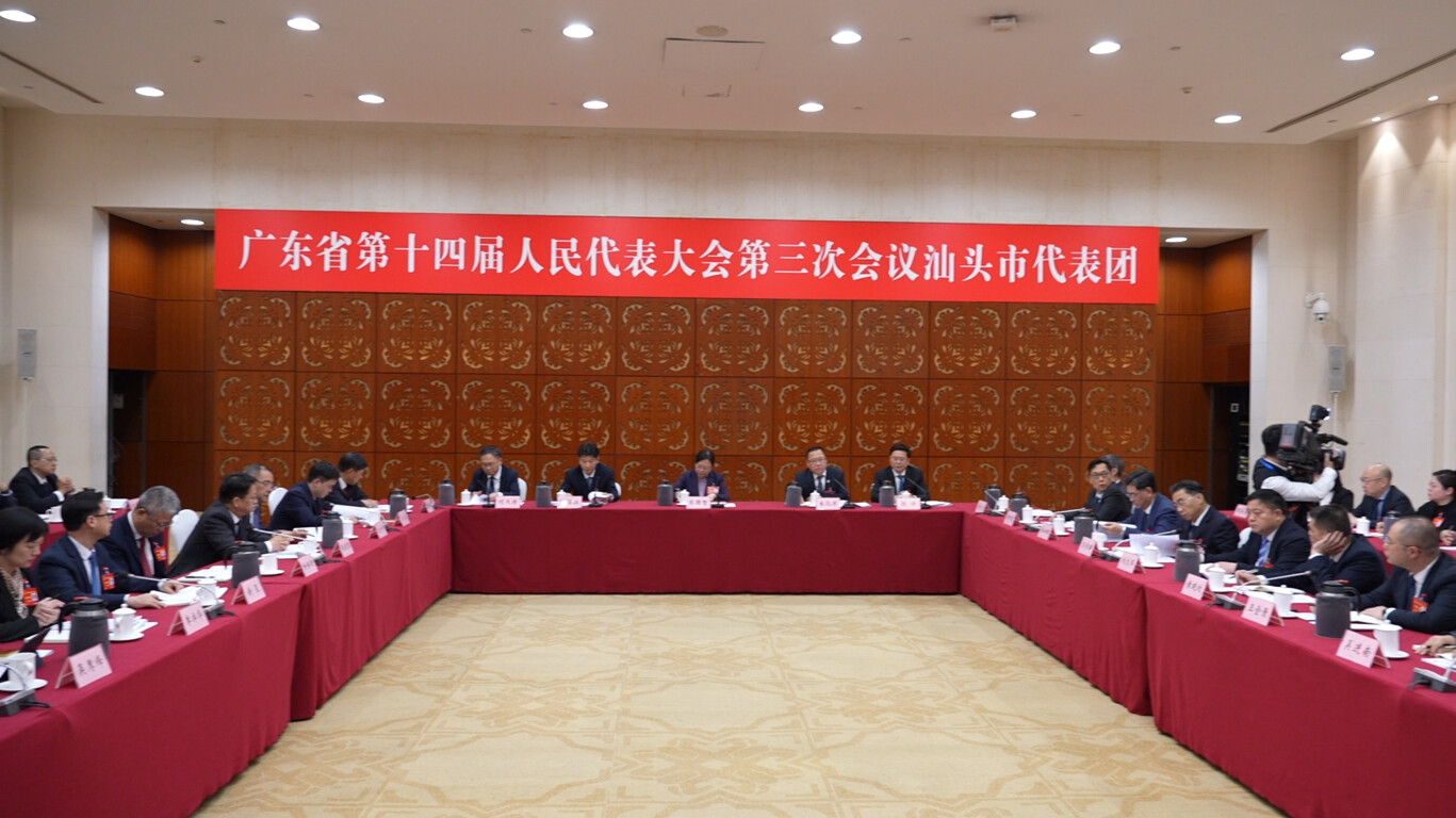 Shantou accelerates to build one-hour life circle with Guangdong-Hong Kong-Macao Greater Bay Area