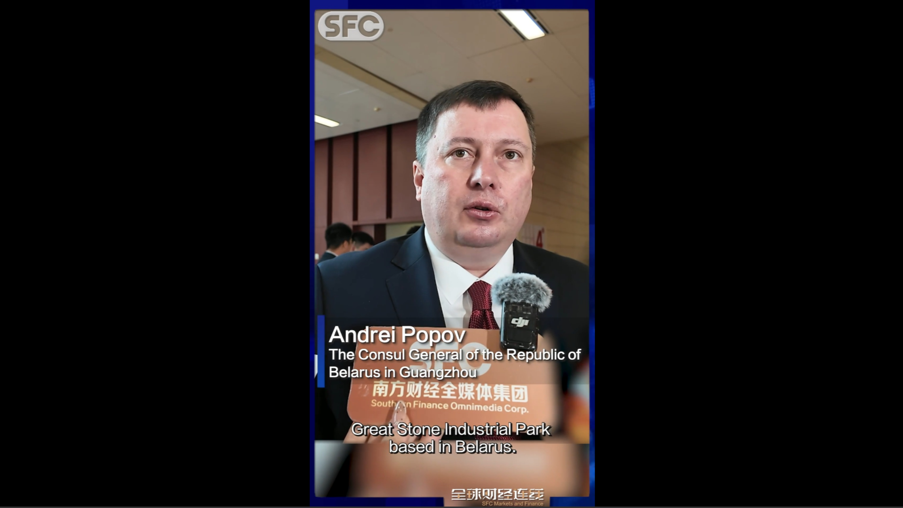 SFC Markets and Finance | Andrei Popov: Guangdong's economy did an outstanding performance
