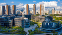 《前海方案》发布一周年: 释放改革动能 勇立开放潮头 《前海方案》发布一周年: 释放改革动能 勇立开放潮头