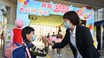 十年来中国专任教师增长到1844.4万人 增幅26% 十年来中国专任教师增长到1844.4万人 增幅26%