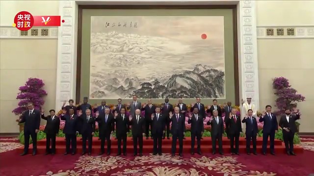 习近平同出席开幕式的外方领导人集体合影