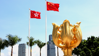 香港用好“一国两制”优势，以其所长服务国家所需