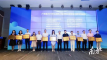 广东累计培育429家国家级专精特新“小巨人”企业 广东累计培育429家国家级专精特新“小巨人”企业