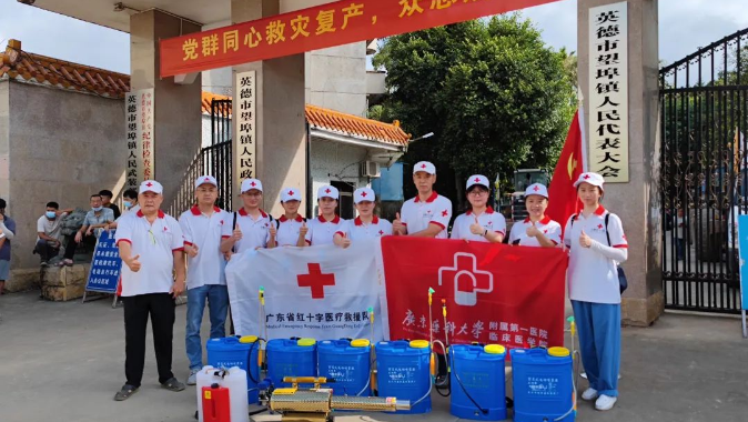 携手为人道 救援显担当——广东省红十字医疗救援队赴清远开展灾后救援 携手为人道 救援显担当——广东省红十字医疗救援队赴清远开展灾后救援