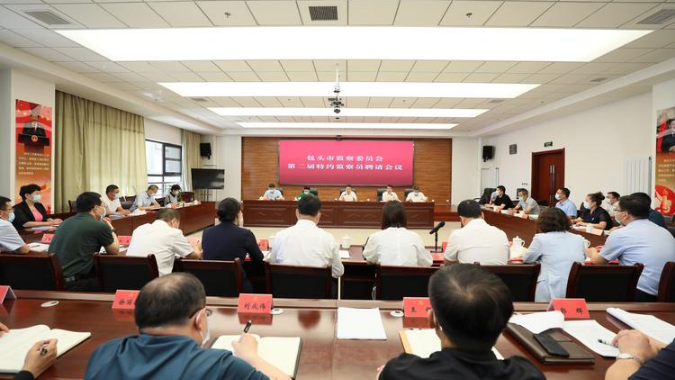 中共中央办公厅印发《纪检监察机关派驻机构工作规则》 中共中央办公厅印发《纪检监察机关派驻机构工作规则》